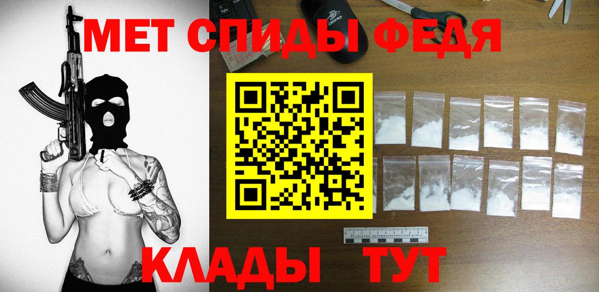 Амфетамин VHQ  Вход с VPN  АМФ  Нижневартовск 