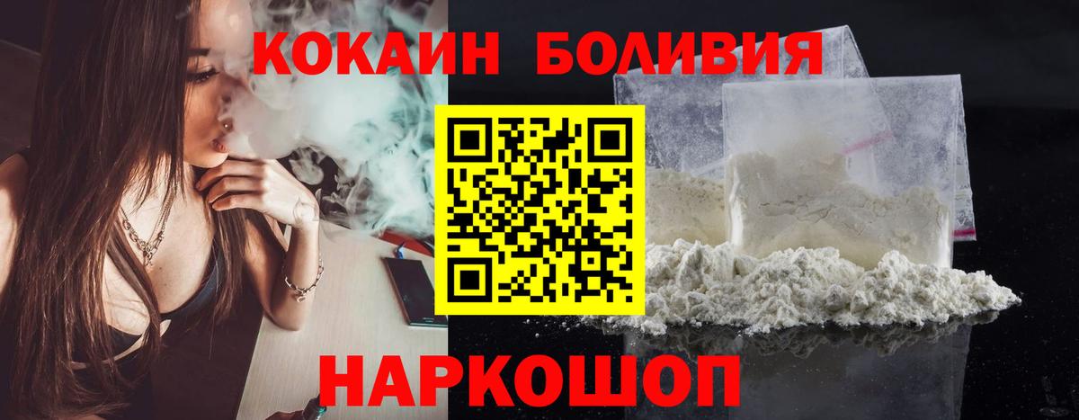 COCAIN  Вход с VPN  Нижневартовск  Меф   Канабис  ГАШ  МЕТАМФЕТАМИН  Меф  Гашиш  КЕТАМИН 