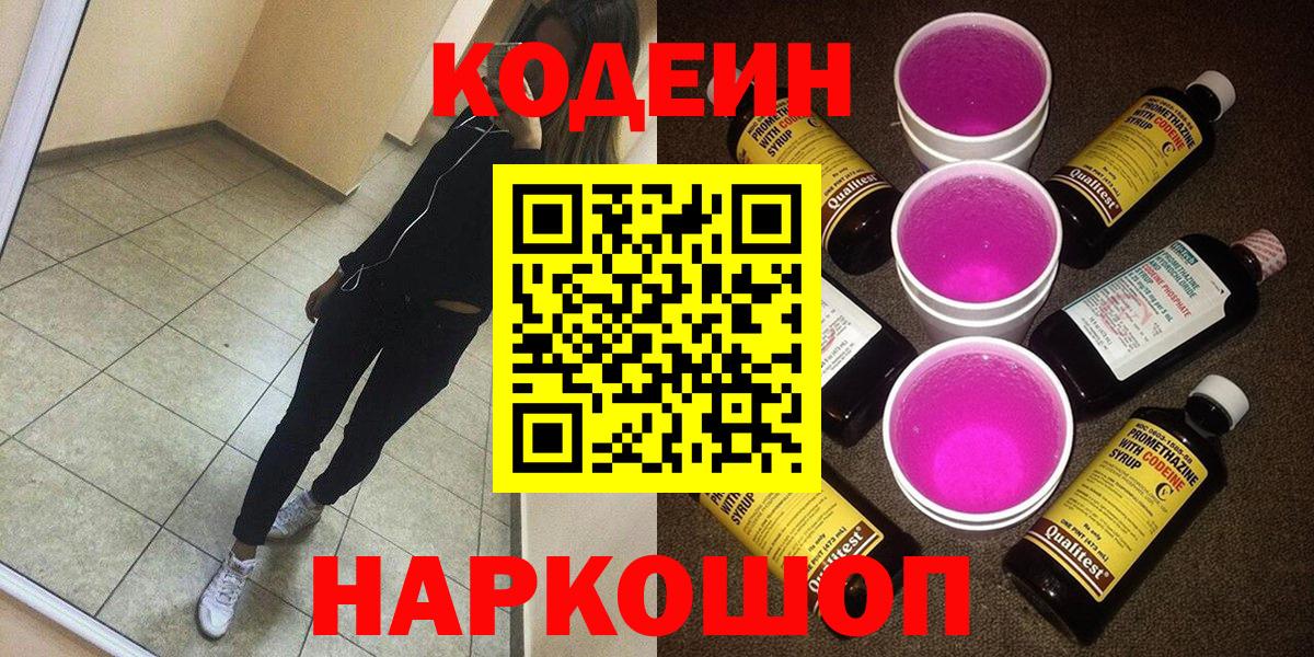 ГАШИШ Нижневартовск
