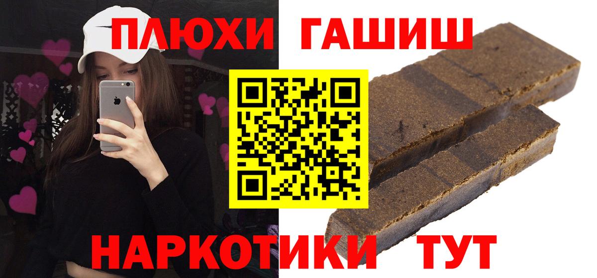 ГАШ Изолятор Нижневартовск