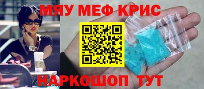 мяу мяу мука Пугачёв