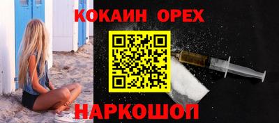 мяу мяу мука Пугачёв