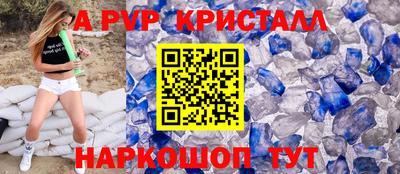 спайс Пушкино