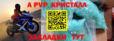 мяу мяу мука Пугачёв