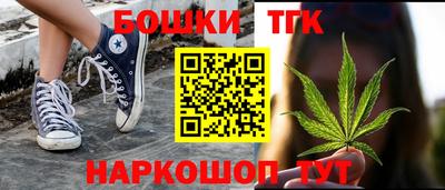спайс Пушкино