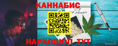 спайс Пушкино
