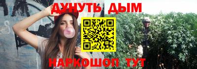 спайс Пушкино