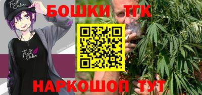 спайс Пушкино