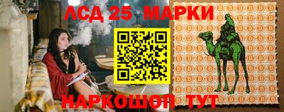 спайс Пушкино