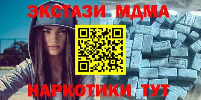 мяу мяу мука Пугачёв