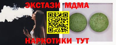 мяу мяу мука Пугачёв