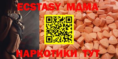 спайс Пушкино