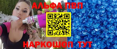 кокаин VHQ Пыть-Ях