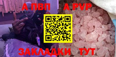 мяу мяу мука Пугачёв