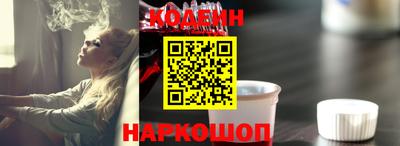 спайс Пушкино
