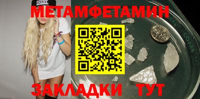 кокаин VHQ Пыть-Ях