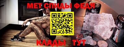 мяу мяу мука Пугачёв