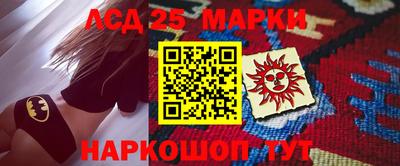 спайс Пушкино