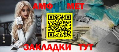 мяу мяу мука Пугачёв