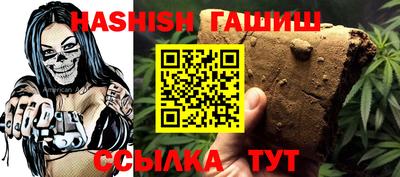 спайс Пушкино