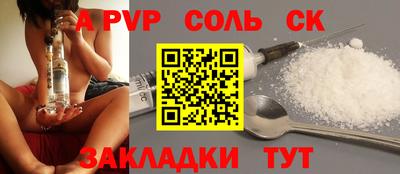 мяу мяу мука Пугачёв