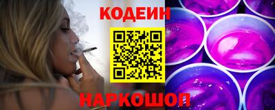 спайс Пушкино