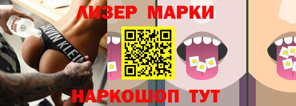 ЛСД экстази кислота  ЛСД экстази ecstasy  Вход с VPN  Нижневартовск 