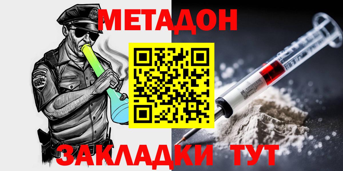 Нижневартовск    рабочий сайт  Вход с VPN  Метадон мёд  Метадон кристалл 