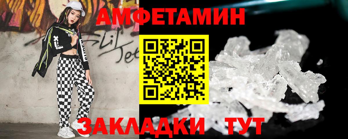 Первитин витя Нижневартовск