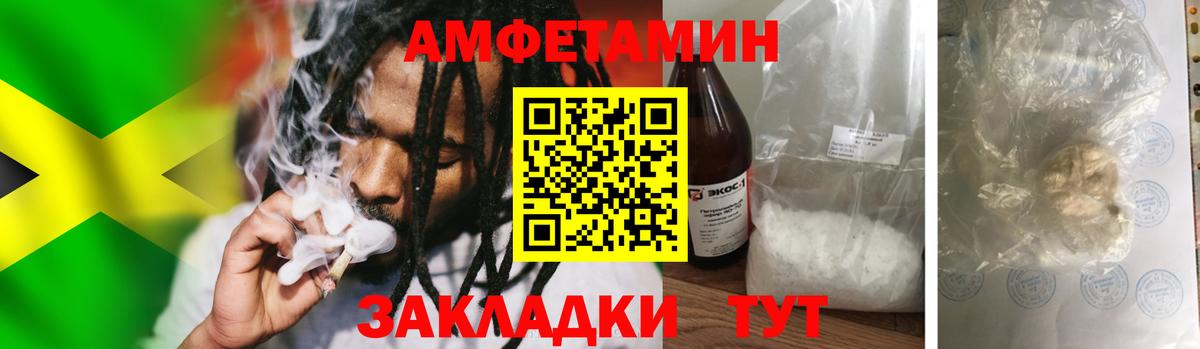 Нижневартовск  Метамфетамин витя  Метамфетамин витя  Вход с VPN 