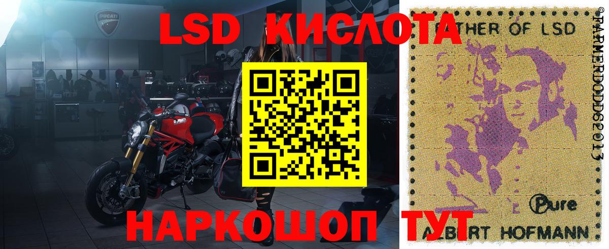 Марки 25I-NBOMe 1500мкг  Вход с VPN  Нижневартовск 
