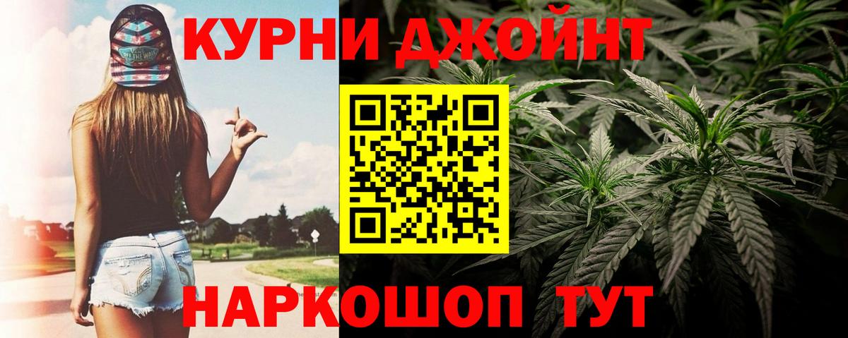 Бошки Шишки сатива Нижневартовск