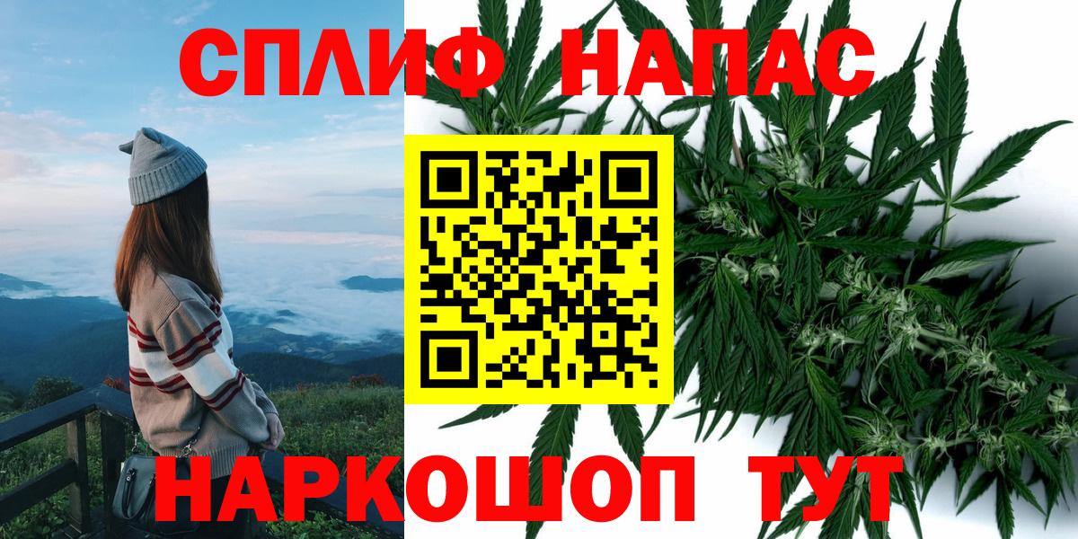 МАРИХУАНА индика  Вход с VPN  Бошки Шишки MAZAR  Нижневартовск 